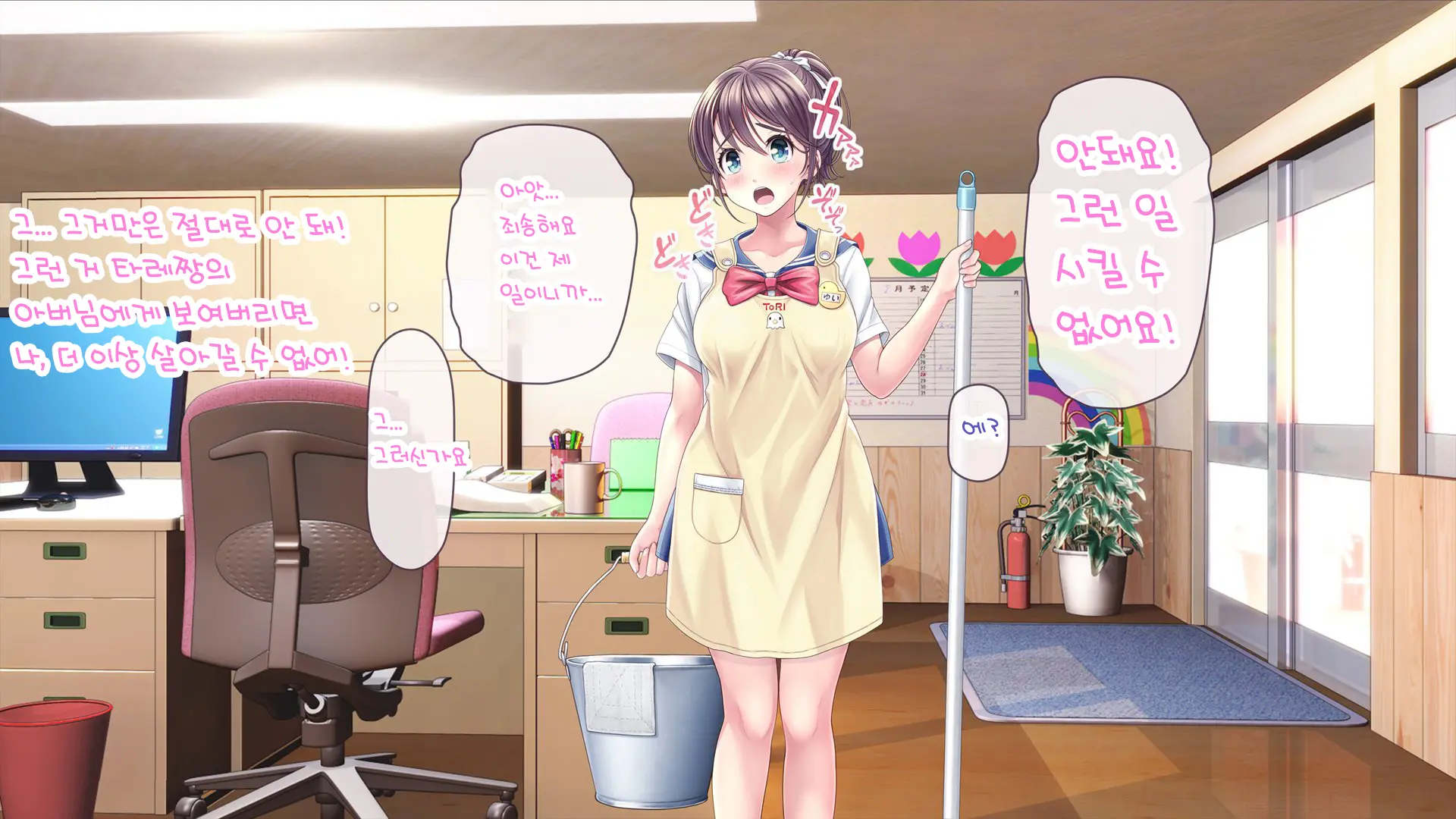 Minna No Goblin Hiroba ~Yui Sensei Wa Boku-Tachi No Omorashi Yuugu~ | 모두의 고블린 유치원 ~유이 선생님은 우리들의 오줌 놀이터~